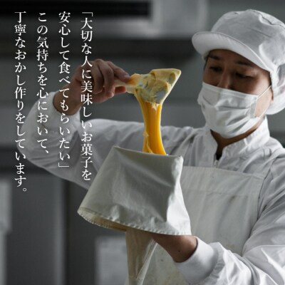 弁天堂　はちみつレモンロールケーキ　ab08036