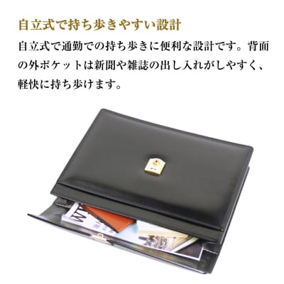 軽快に持ち歩けるビジネスバッグ【スタークラッチ】(ブラック)　ay10397