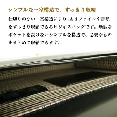 軽快に持ち歩けるビジネスバッグ【スタークラッチ】(ブラック)　ay10397