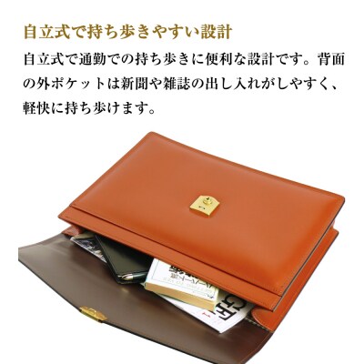 軽快に持ち歩けるビジネスバッグ【スタークラッチ】(ブラウン)　ay10398