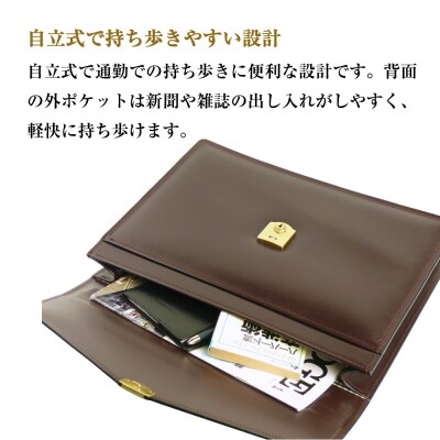 軽快に持ち歩けるビジネスバッグ【スタークラッチ】(チョコ)　ay10399