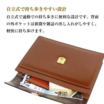 軽快に持ち歩けるビジネスバッグ【スタークラッチ】(ダークブラウン)　ay10400