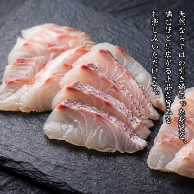 淡路島天然真鯛 贅沢お刺身 240g(80g×3PC)　as21048