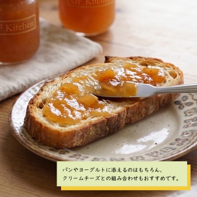 あわじ青パパイヤ・イチジクジャムの3本セット　an10014