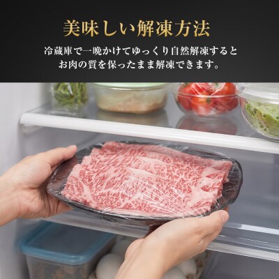 淡路牛 すき焼き用 760g(380g×2パック)　at03014