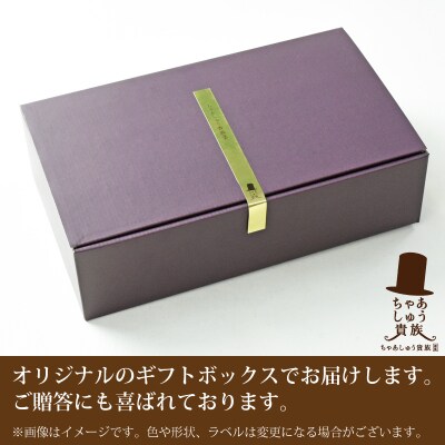 トロッとちゃあしゅう 700g×1本 チャーシュー ギフト