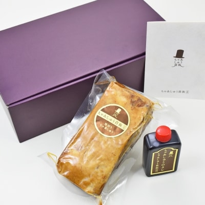 厚切りちゃあしゅう 450g×1本 チャーシュー ギフト