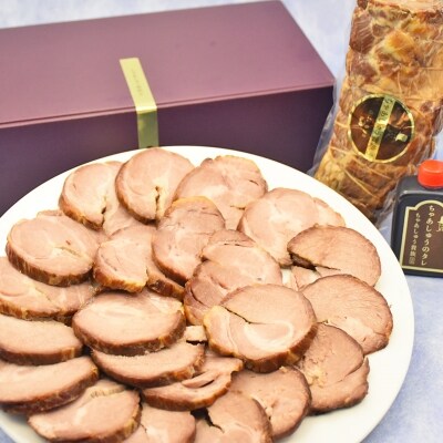 香ばし糸巻き焼豚 600g×1 チャーシュー ギフト