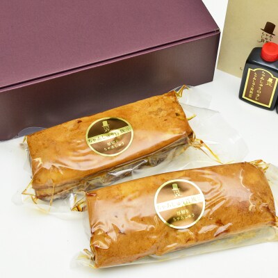 厚切りちゃあしゅう 450g×2本 チャーシュー ギフト