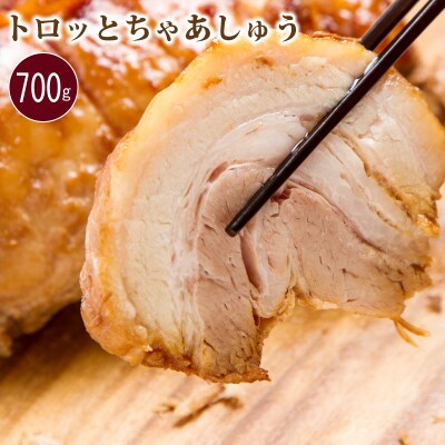 トロッとちゃあしゅう & 香ばし糸巻き焼豚 2本セット ギフト