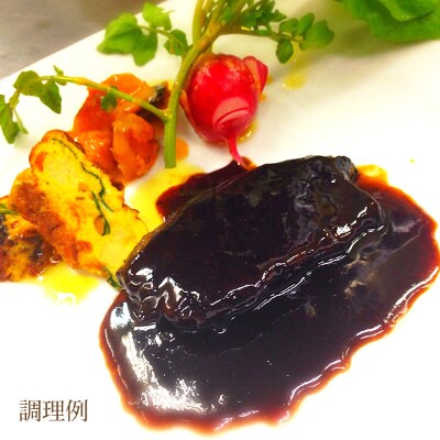 牛ホホ肉の赤ワイン煮込み　(レトルト)