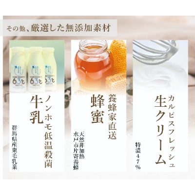 100%無添加のやさしいぷりん おしゃらぐプリン 「和三盆と白無垢たまご」 12個入り