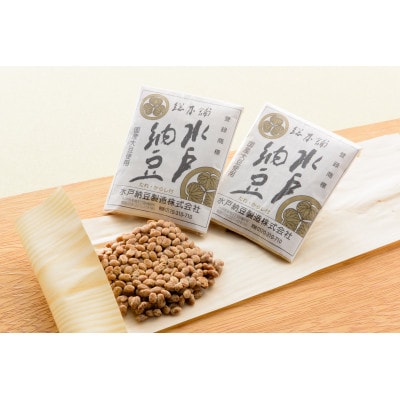 厳選!自慢の納豆食べ比べ8種類大満足セット