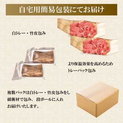 常陸牛霜降り肩ロース切り落とし 400g すき焼きやしゃぶしゃぶに【肉のイイジマ】