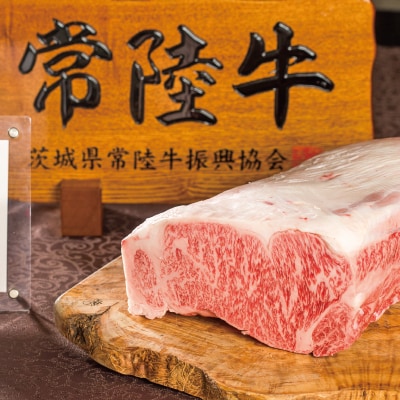 常陸牛A5サーロインステーキ 250g×2枚＜木箱入り・特製タレ/マスタード付き＞【肉のイイジマ】