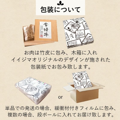 【希少部位】常陸牛A5フィレ赤身ステーキ 200g×3枚＜木箱入り・特製タレ/マスタード付き＞