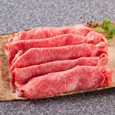 常陸牛A5肩肉すきやき 300g (2人前・ご自宅用)【創業60年の老舗肉店 肉のイイジマ】
