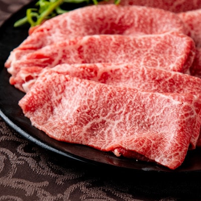 常陸牛A5肩肉すきやき 300g (2人前・ご自宅用)【創業60年の老舗肉店 肉のイイジマ】
