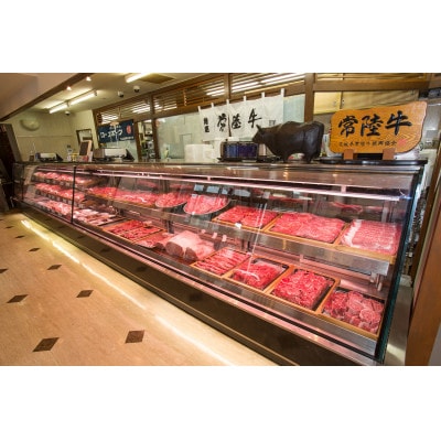 常陸牛A5肩肉すきやき 300g (2人前・ご自宅用)【創業60年の老舗肉店 肉のイイジマ】