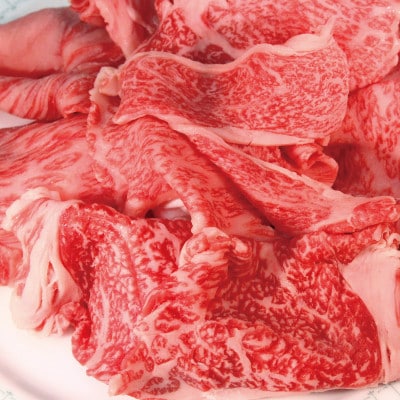 常陸牛霜降り肩ロース切り落とし 200g×2パック 400g(約2-3人前)【肉のイイジマ】