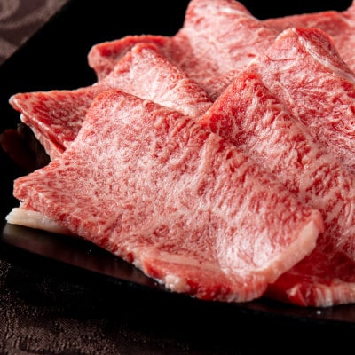 常陸牛A5肩肉 焼肉用 300g (2人前・ご自宅用)【創業60年の老舗肉店 肉のイイジマ】