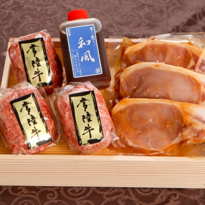 常陸牛ハンバーグ3個&茨城豚ロース味噌漬け3枚セット 和風タレ付き 木箱入り【肉のイイジマ】