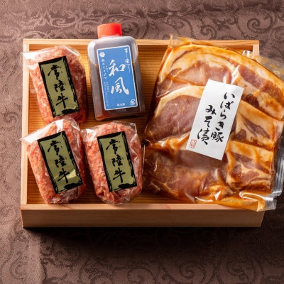 常陸牛ハンバーグ3個&茨城豚ロース味噌漬け3枚セット 和風タレ付き 木箱入り【肉のイイジマ】