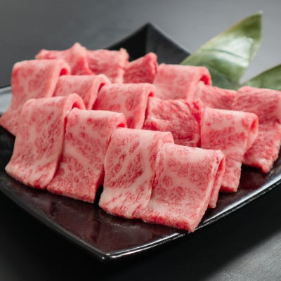 常陸牛A5焼肉霜降りカルビ ご自宅用300g【肉のイイジマ】