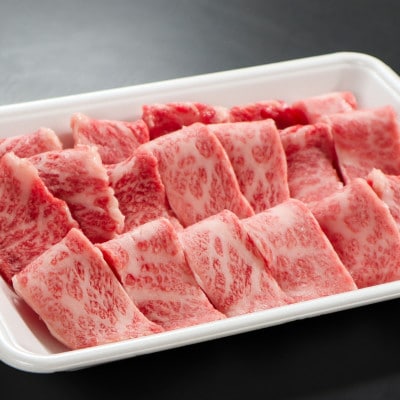 常陸牛A5焼肉霜降りカルビ ご自宅用300g【肉のイイジマ】