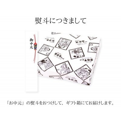 【お中元のし付き】常陸牛A5極上焼肉3品盛り合わせ 計300g木箱入り・特製タレ付き【肉のイイジマ】