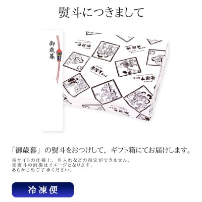 【お歳暮のし付き】常陸牛ハンバーグ100g×8個【肉のイイジマ】