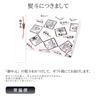 【お中元のし付き】常陸牛レトルトカレー (中辛)6個 化粧箱入り【肉のイイジマ人気のお礼品】