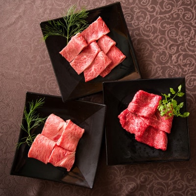 【お中元のし付き】常陸牛A5極上焼肉3品盛り合わせ計300g<木箱入り・特製タレ付>【肉のイイジマ】