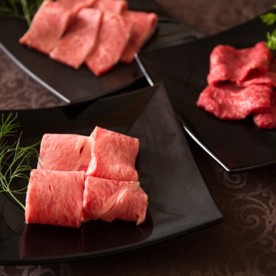 【お中元のし付き】常陸牛A5極上焼肉3品盛り合わせ計300g<木箱入り・特製タレ付>【肉のイイジマ】