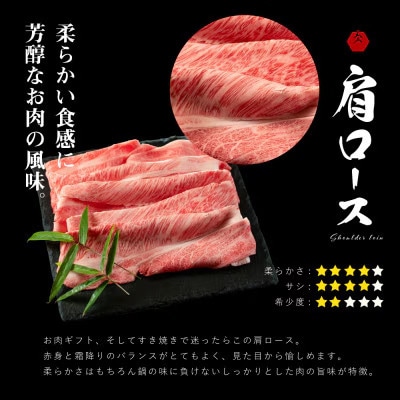 【お中元のし付き】常陸牛A5霜降り肩ロースすきやき 550g 木箱入り・特製タレ付き【肉のイイジマ】