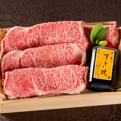 【お中元のし付き】常陸牛すき焼き用霜降り肩ロース 300g「木箱入り・特製タレ付き」【肉のイイジマ】