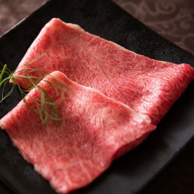【お中元のし付き】常陸牛A5肩肉すきやき 300g【創業60年の老舗肉店 肉のイイジマ】