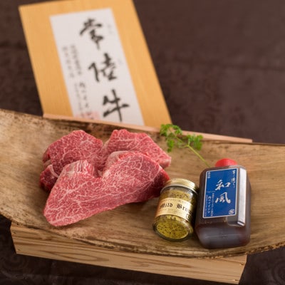常陸牛A5フィレ赤身ステーキ150g×2枚 テート【創業60年の老舗肉店肉のイイジマおすすめお礼品】