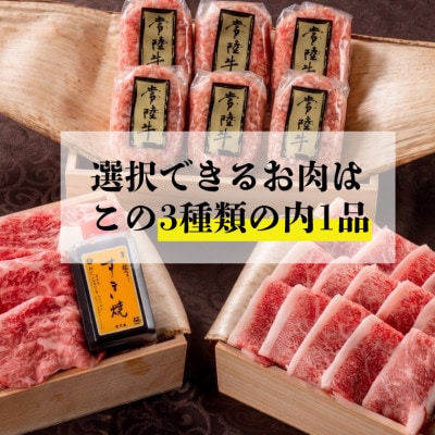 カタログギフト 常陸牛 イイジマ特選目録ギフト スタンダード 有効期限なし 【肉のイイジマ】
