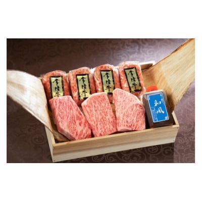 常陸牛ハンバーグ 4個 & サーロインステーキ 120g×3枚 詰め合わせセット