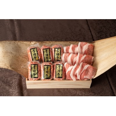 ハンバーグ100g 4個 & 豚ロース 生姜焼き 450g　合計850g