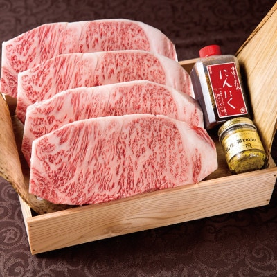 常陸牛A5 サーロインステーキ 250g×4枚入り 計1kg 手作りステーキタレ付き マスタード付き