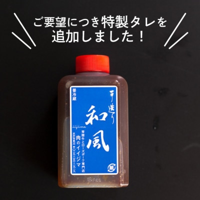 常陸牛100%ハンバーグ100g×6個 和風タレ付 【創業60年の老舗肉店手造りおすすめお礼品】