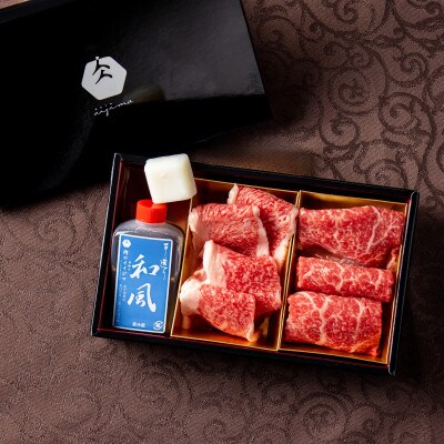 常陸牛A5 焼肉 2種食べ比べ エールギフト1×2箱 タレ付 【老舗肉店のおすすめお礼品】