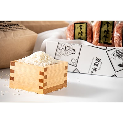 【さとふる限定】常陸牛ハンバーグ&茨城産米ミルキークイーン10kg 企業×学園コラボ おすすめお礼品