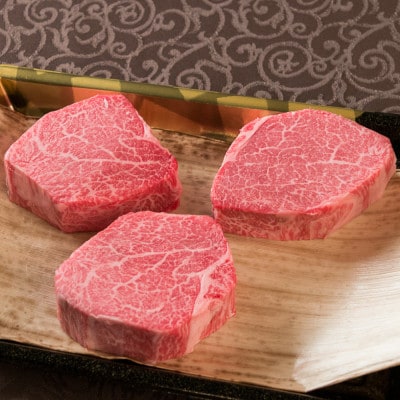 【毎月定期便】常陸牛A5シャトーブリアンステーキ200g×3枚【肉のイイジマおすすめお礼品】全3回