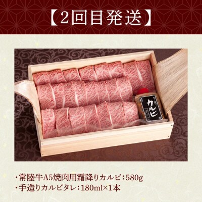 【毎月定期便】常陸牛 Cコース 3ヶ月 無添加ハンバーグ 焼肉 しゃぶしゃぶ 肉のイイジマ全3回