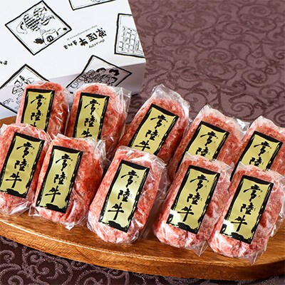 【毎月定期便】焼くだけでレストランの味!常陸牛ハンバーグ 100g×10個 【肉のイイジマ】全6回