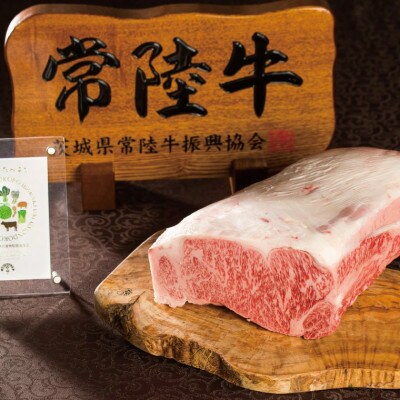 【毎月定期便】常陸牛 A5 サーロインステーキ 250g×4枚セット 1kg【肉のイイジマ】全3回