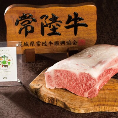 【毎月定期便】常陸牛 A5 サーロインステーキ 4枚セット おすすめお礼品【肉のイイジマ】全12回